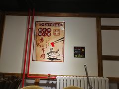 -食潮汕头鲜牛馆(望京保利店)