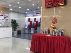 -中国工商银行(静安寺支行)