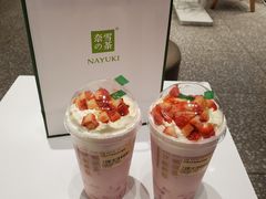 -奈雪的茶(湖滨银泰in77C区PRO店)