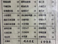 -新月斋(豆瓣胡同店)