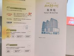 -凯德MALL(西直门店)