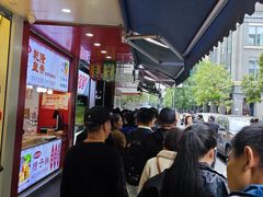 -吴山烤禽 (吴山路店)