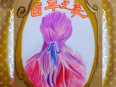 -缤纷鸟美术书法(汉神购物广场校区)