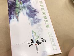 -顺风山庄(水濂山店)