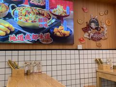 -冒菜西施·非遗冒菜(总店)