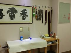 -秦汉胡同国学书院(川沙分馆)