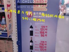 -麦德龙(郑东店)