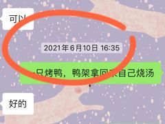 -天福苑(崇宁路店)