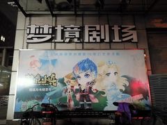 -虹口区工人文化宫