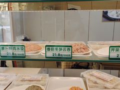 -宜众鲜肉云吞水饺