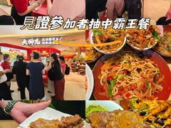 -金光华广场