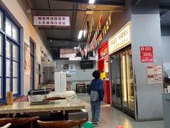 -清真·金鑫隆牛羊肉(环山路店)