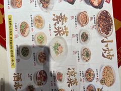 -禄鼎记·多口味酸菜鱼(侨鑫店)
