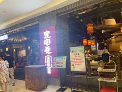 -万达广场(大明宫店)