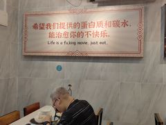 -有章牛杂(石厦店)