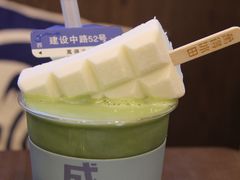 -WONDER ICE 萬得冰田(建設路总店)