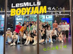 -懒人Club健身(卓越时代广场店)