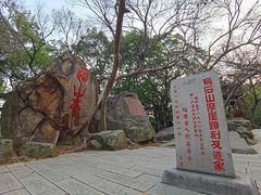 -乌山风景区