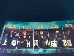 -博纳UA影城(KK Mall店)