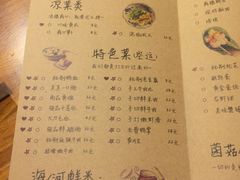 菜单-大海渝重庆老火锅(晋江店)