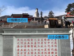 -五台山风景名胜区