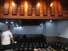 -农汤老店(顺联公园里店)