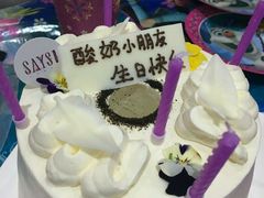 -SAYScake善食感戚风蛋糕(临江大道店)