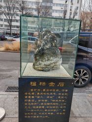 -中国黄金(北京旗舰店)