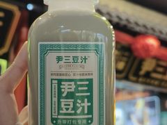 -尹三豆汁(前门旗舰店)