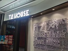 -TZ House音乐现场(来福士中心店)