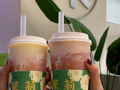 -叶子与茶(苏宁广场店)