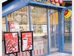 -喜识·冰糖葫芦·炒酸奶(西美花街店)