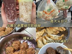 -巴公房子