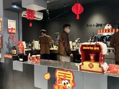 -JPG canteen(广州东山口店)