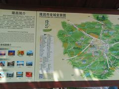 -南关石牌坊古镇