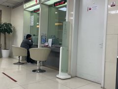 -中国银行(上海市虹桥临空经济园区支行)