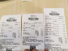 账单-7fresh七鲜(大族广场店)