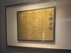 -觀芷隐轩