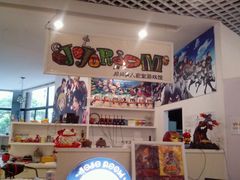 android_upload_pic-JOJO实景沉浸侦探剧本杀(大悦城店)
