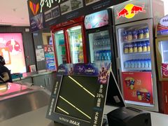 -卢米埃影城(合生广场IMAX店)