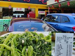 -真好吃牛杂(白沙店)