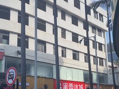 -仁信老铺(华盖路店)