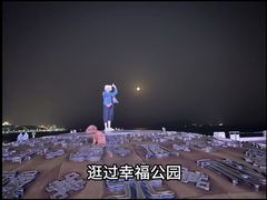 -幸福门