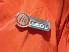 -海底捞火锅(蒙城路店)