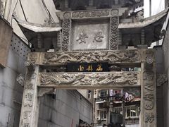 -万县面馆(高笋塘店)