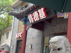 -青岛崂山太清宫