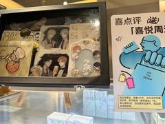 -喜茶(广州保利中环店)