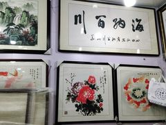 -宸宸画框裱画配框工厂店(莘庄店)