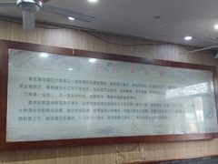 -孙家面馆(淮海第一城店)