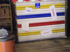 -火炉情韩国料理店(古田路店)